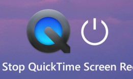 停止 QuickTime 屏幕录制并尝试一个值得注意的替代方案手机录像能录多长时间「停止 QuickTime 屏幕录制并尝试一个值得注意的替代方案」