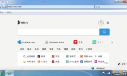 win7模拟器手机版(Win7 Simu)电脑模拟器手机版「win7模拟器手机版(Win7 Simu)」